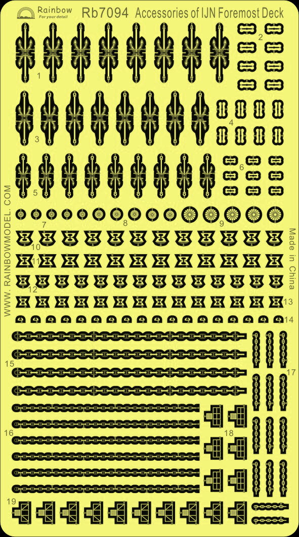レインボーモデル 1/700 日本海軍艦艇用 前甲板アクセサリー