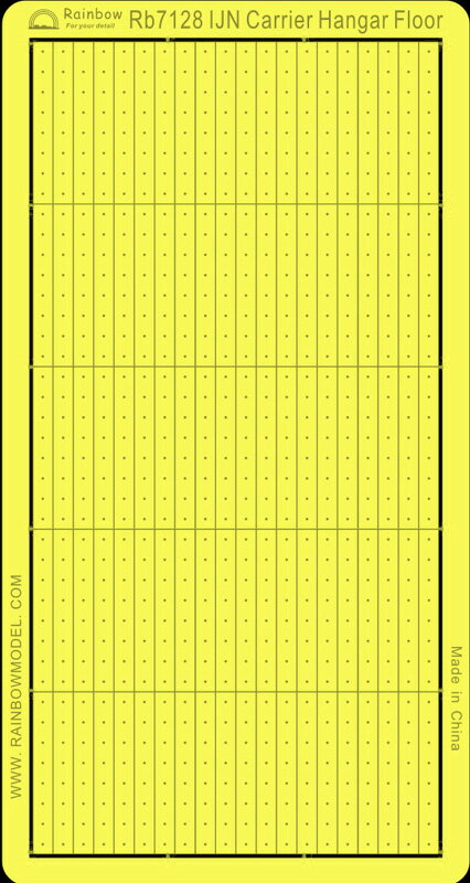 レインボーモデル 1/700 日本海軍 空母用 格納庫床材
