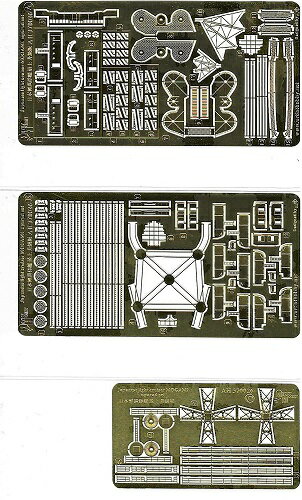 アーティストホビー 1/700 日本海軍 軽巡洋艦 最上 ディティールアップ グレードセット (タミヤ 31359用)