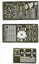 アーティストホビー 1/700 日本海軍 軽巡洋艦 熊野 ディティールアップ グレードセット(タミヤ 31344用)