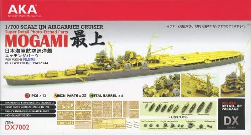1/700 日本海軍航空巡洋艦 最上 昭和19年 ディティールセット (フジミ特-73用)