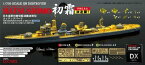 1/700 日本海軍駆逐艦 初霜 1945 ディティールセット (アオシマ用)