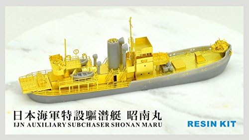 AKAモデル 1/700 日本海軍特設駆潜艇 昭南丸 レジンキット