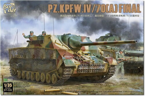 ボーダーモデル 1/35 ドイツ軍 IV号駆逐戦車 /70(A) 最終型 プラモデル