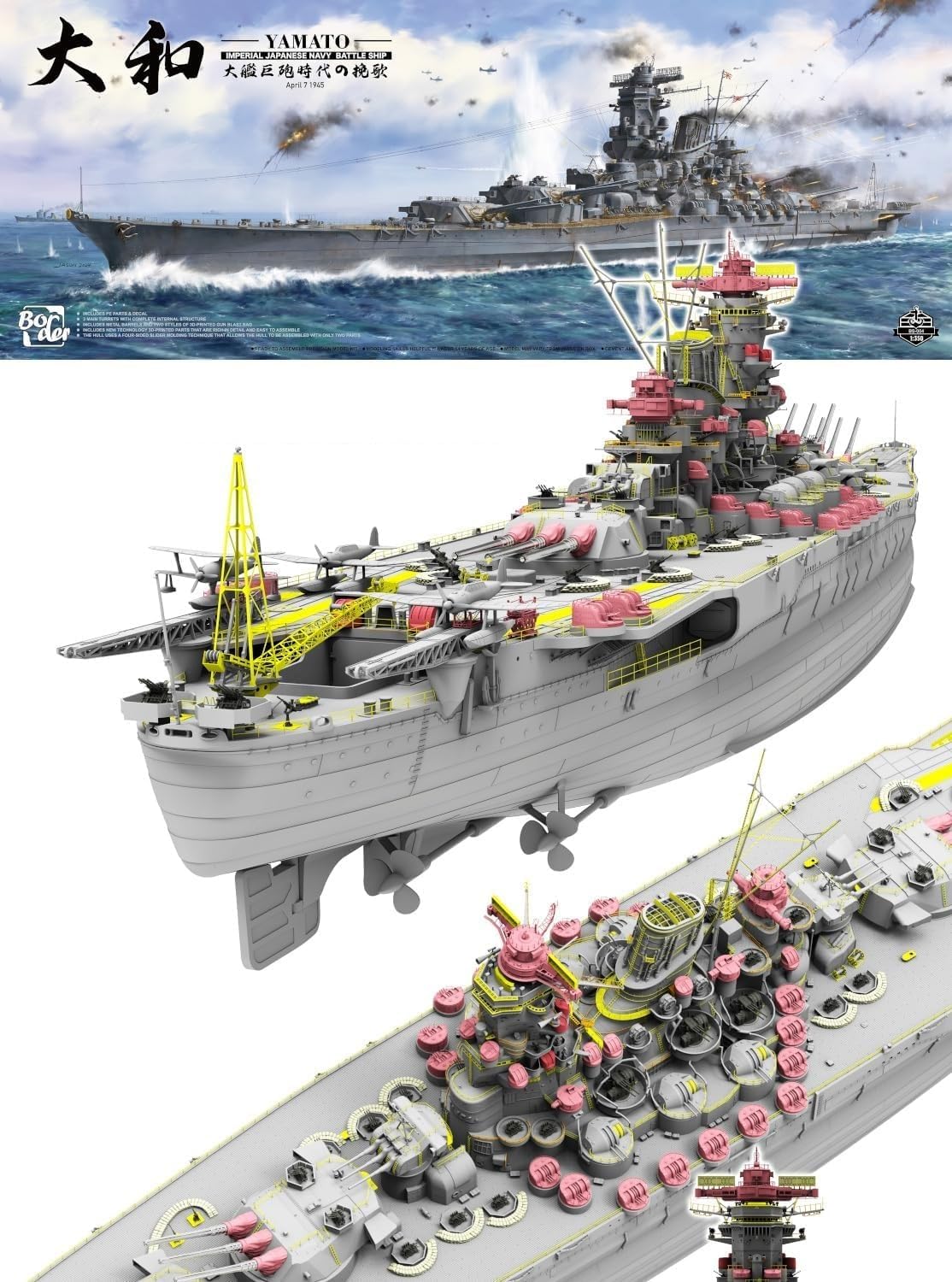 楽天市場】1/350 大和 エッチングパーツ(プラモデル・模型 楽天市場】1/350 大和 エッチングパーツ(プラモデル・模型