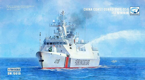 楽天市場】中国人民解放軍海軍 プラモデルの通販 楽天市場】中国人民解放軍海軍 プラモデルの通販