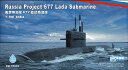 ドリームモデル 1/700 ロシア海軍 ラーダ級潜水艦 (2隻入) プラモデル その1