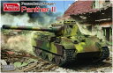 アミュージングホビー 1/35 ドイツ軍 中戦車 パンサー2 プラモデル(3)