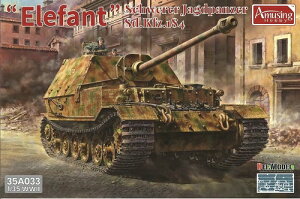 アミュージングホビー 1/35 ドイツ軍 Sd.Kfz.184 エレファント 重駆逐戦車 w/ツィンメリットデカール &フルインテリア プラモデル