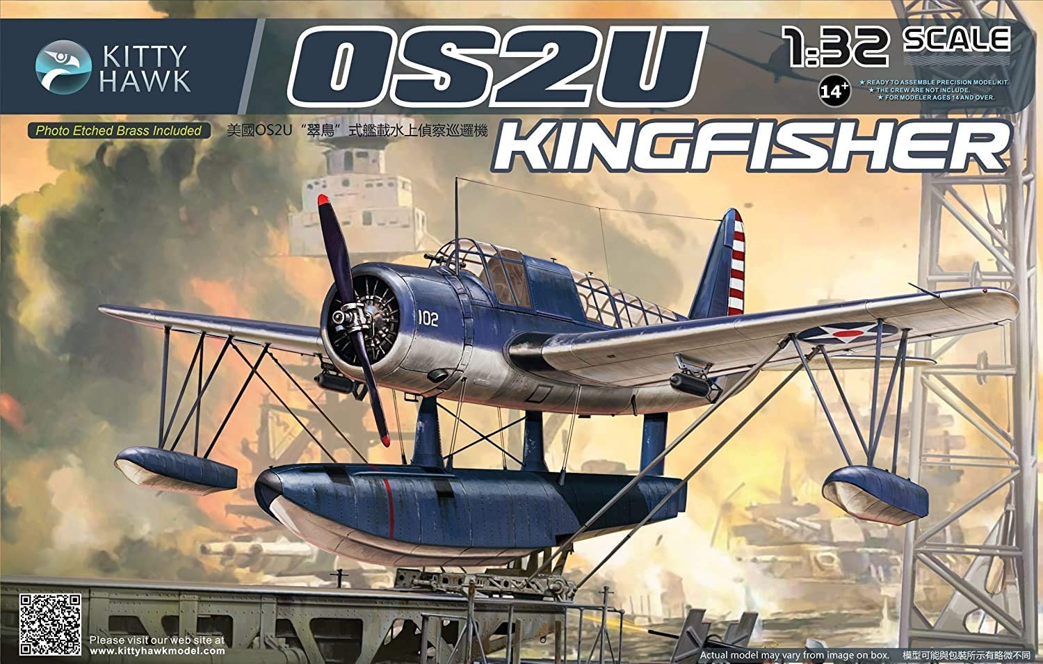 アメリカ海軍 キングフィッシャー ヴォート プラモデル 戦闘機 戦闘用ヘリコプター キティホークモデル キングフィッシャー 観測機 Os2u 1 32