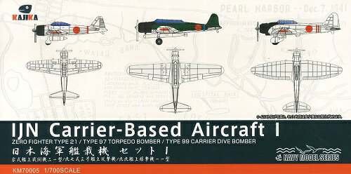 ハセガワ【プラモデル】1／72 航空自衛隊 F-4EJ ファントムII H-4967834013315