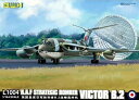 グレートウォールホビー 1/144 イギリス空軍 戦略爆撃機 ビクター B.2 プラモデル