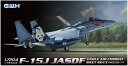 グレートウォールホビー 1/72 F-15J 航空自衛隊 戦技競技会 2013 プラモデル その1