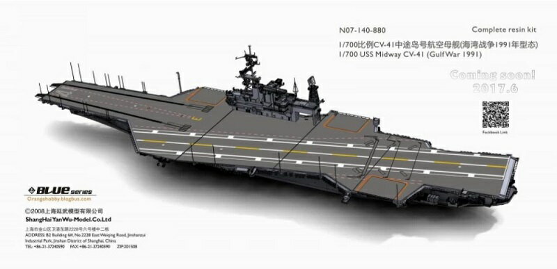 楽天市場】アメリカ 海軍 空母 プラモデルの通販 楽天市場】アメリカ 海軍 空母 プラモデルの通販