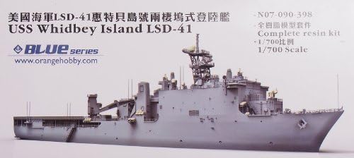 オレンジホビー 1/700 アメリカ海軍 ドック型揚陸艦 ホイッドビー・アイランド LSD-41 レジンキット