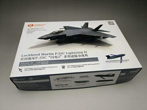 オレンジホビー 1/72 アメリカ海軍 ロッキードマーチン F-35C ライトニング II「VFA-125/VFA-147」 プラモデル