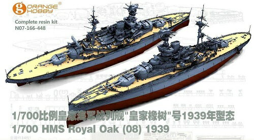 オレンジホビー 1/700 イギリス海軍 戦艦 HMS ロイヤル・オーク 1939年 レジンキット