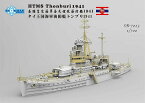 スノーマンモデル 1/700 タイ海軍 海防戦艦 トンブリ レジンキット