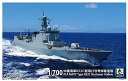 エスモデル 1/700 現用中国海軍 052C型 駆逐艦 海口 プラモデル