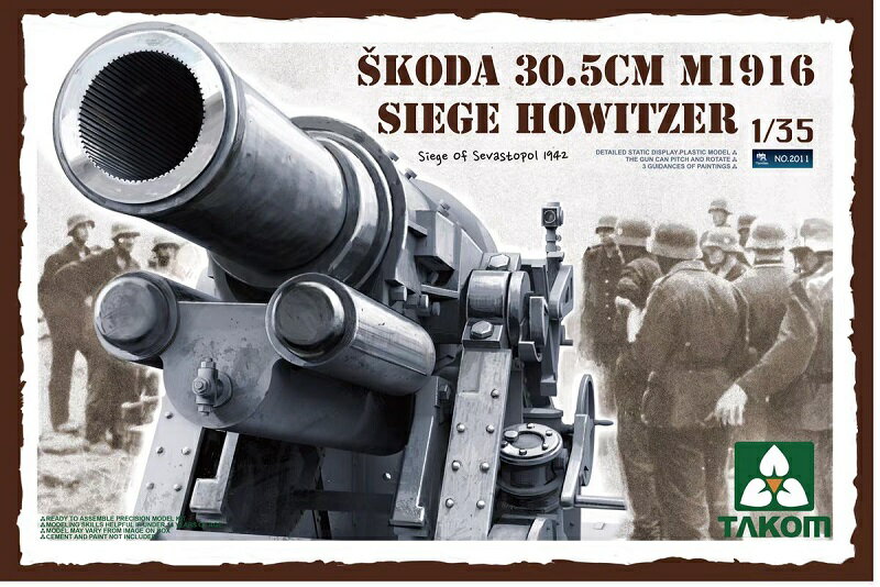 タコム 1/35 シュコダ 30.5cm M1916 攻城用臼砲 (セバストポリ1942) プラモデル