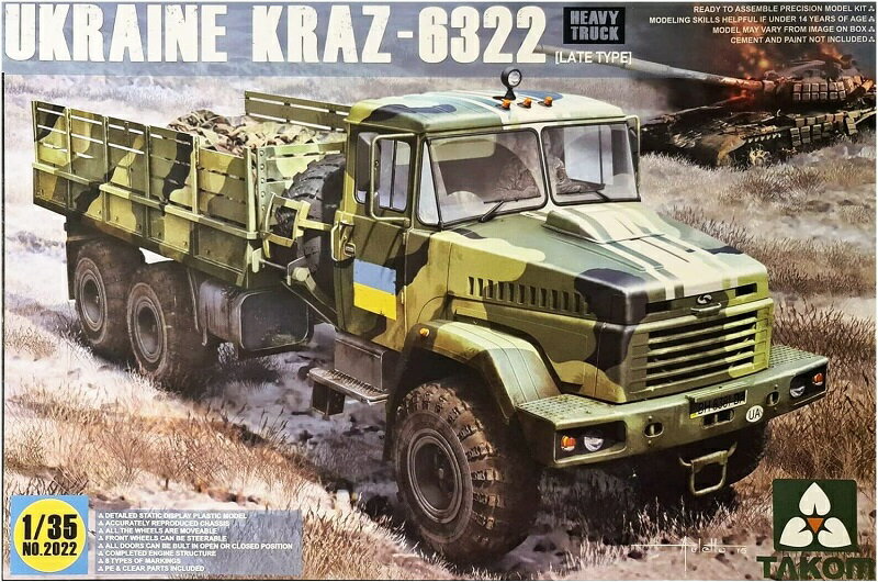 タコム 1/35 ウクライナKrAZ-6322 現用重トラック 後期型 プラモデル
