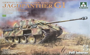タコム 1/35 ドイツ軍 重駆逐戦車 ヤークトパンター G1 Sd.Kfz.173 前期型 w/フルインテリア &ツィンメリットコーティング プラモデル