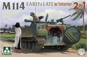 タコム 1/35 アメリカ陸軍 M114 装甲偵察車 初期・後期型 インテリア付 2 in 1 プラモデル