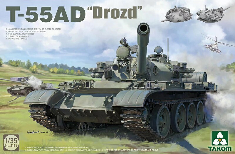 タコム 1/35 ソ連軍 T-55AD ドロースト プラモデルのサムネイル