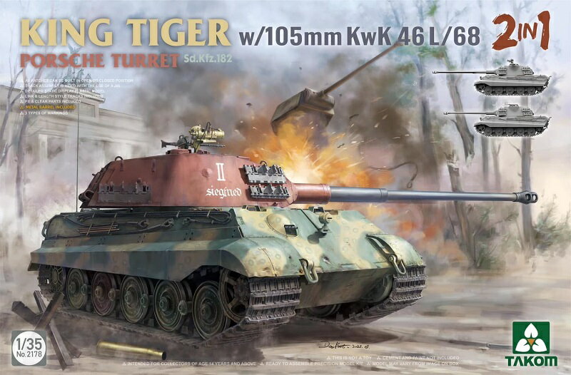 楽天市場】takom 1/35 ドイツ軍重戦車 キングタイガーの通販 楽天市場】takom 1/35 ドイツ軍重戦車 キングタイガーの通販