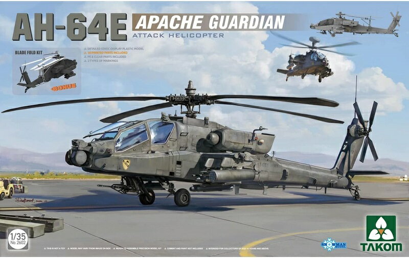 楽天市場】ah-64e アパッチ ガーディアンの通販 楽天市場】ah-64e アパッチ ガーディアンの通販