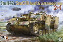 タコム 1/35 ドイツ 10.5cm突撃榴弾砲42・3号突撃砲G型 後期型 2in1 プラモデル(3)