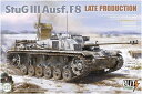 タコム 1/35 ドイツ軍 3号突撃砲 F8型 後期型 プラモデル(3)