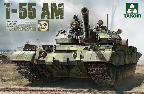楽天市場】1/35 t-55 amの通販 楽天市場】1/35 t-55 amの通販