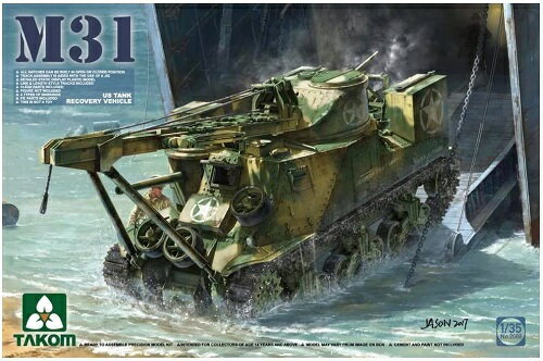 タコム 1/35 アメリカ軍 M31 戦車回収車 プラモデル