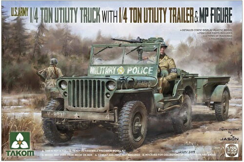 タコム 1/35 アメリカ陸軍 1/4トン ユーティリティトラック w/トレーラー&憲兵フィギュア プラモデル