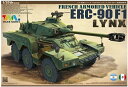 タイガーモデル 1/35 フランス パナール ERC-90 F1 リンクス 偵察戦闘車 プラモデル(3)