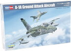 ホビーボス 1/48 ブラジル空軍 A-1A 攻撃機 プラモデル