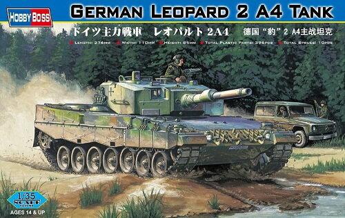 ホビーボス 1/35 ドイツ主力戦車 レオパルト 2A4 プ