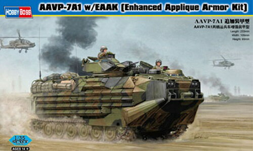 ホビーボス 1/35 AAVP-7A1 追加装甲型 プラモデ