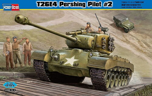 ホビーボス 1/35 アメリカ 重戦車 T26E4 スーパーパーシング試作2号車 プラモデル