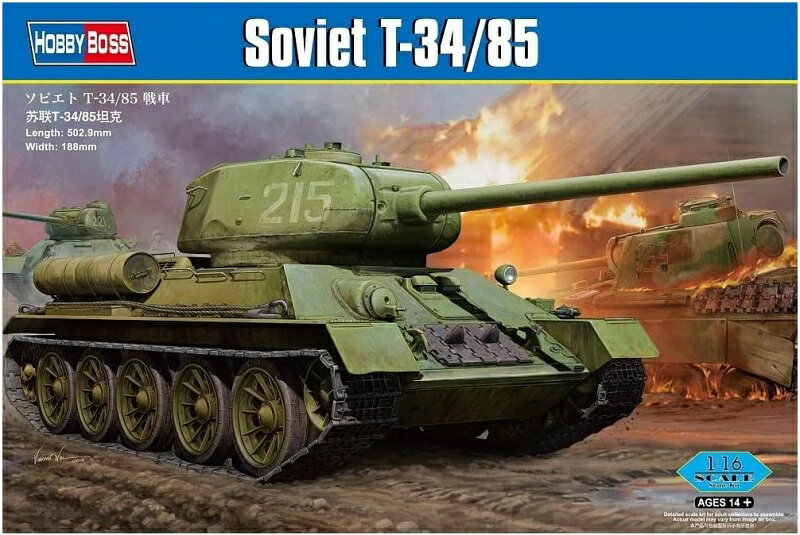 楽天市場】ソビエト t-34/85の通販 楽天市場】ソビエト t-34/85の通販