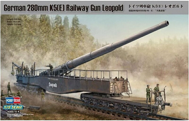 ホビーボス 1/72 ドイツ 列車砲 280mm K5 E レオポルド プラモデル
