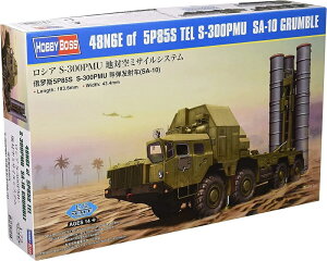 ホビーボス 1/72 ロシア軍 S-300PMU 地対空ミサイルシステム プラモデル