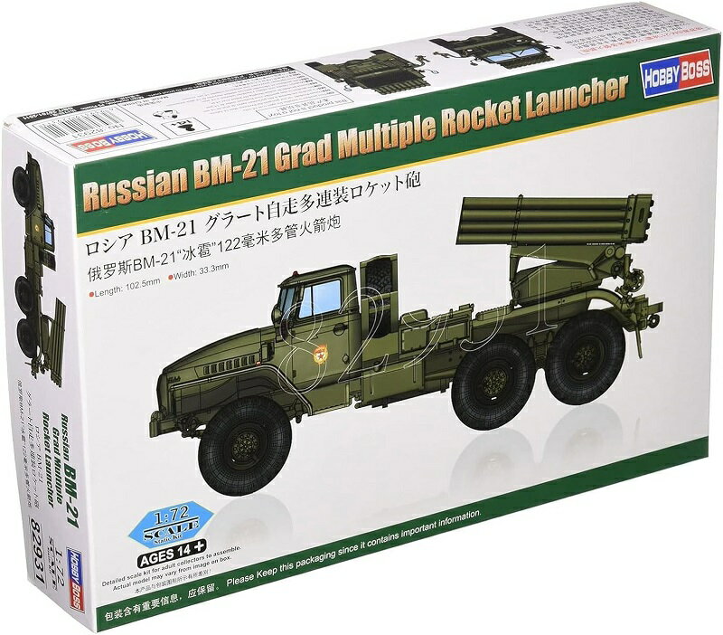 ۥӡܥ 1/72  BM-21 顼 ¿Ϣåˤ ץǥ