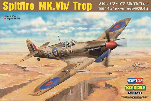 ホビーボス 1/32 イギリス空軍 スピットファイア Mk.