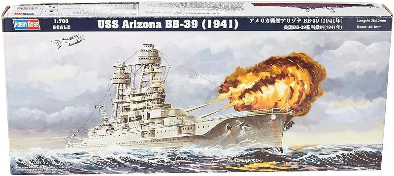 ホビーボス 1/700 アメリカ戦艦 アリゾナ BB-39 