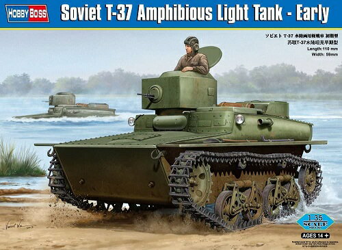 ホビーボス 1/35 ソビエト軍 T-37 水陸両用軽戦車 初期型 プラモデル