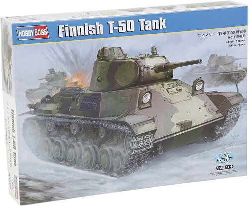 ホビーボス 1/35 フィンランド陸軍 T-50 軽戦車 プ