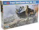 ホビーボス 1/35 フランス軍 サン・シャモン突撃戦車 初期型 プラモデル