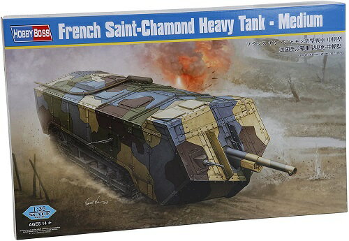 ホビーボス 1/35 フランス軍 サン・シャモン突撃戦車 中期型 プラモデル